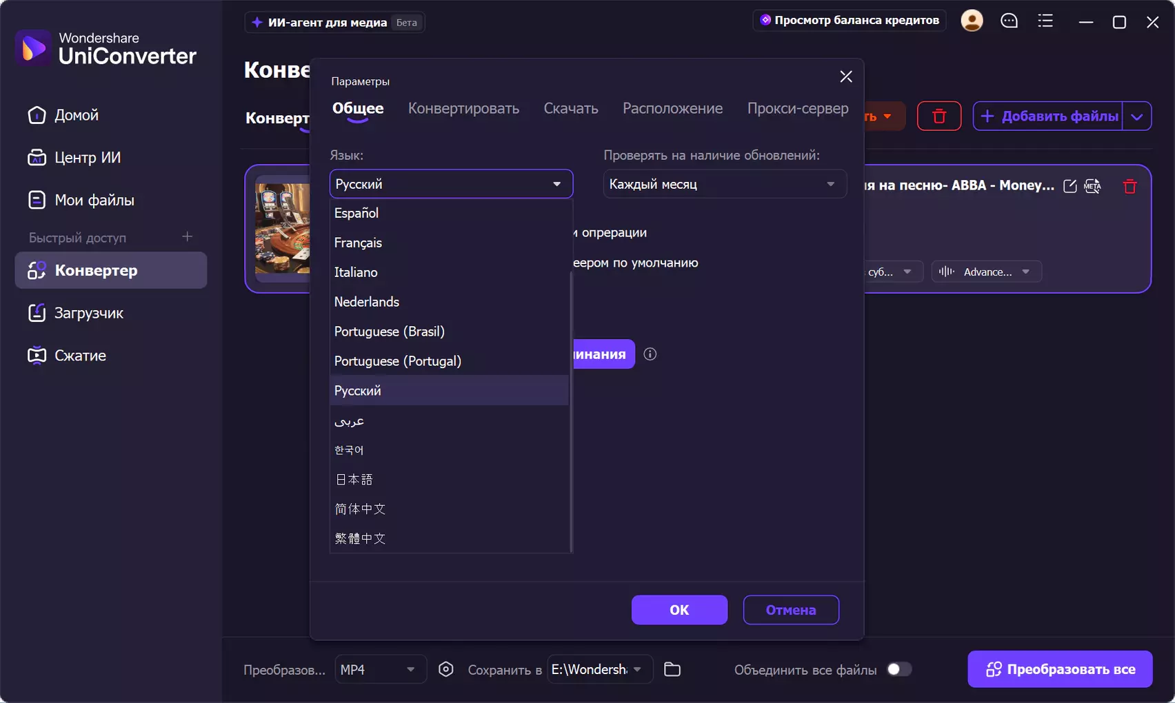 Клик для увеличения