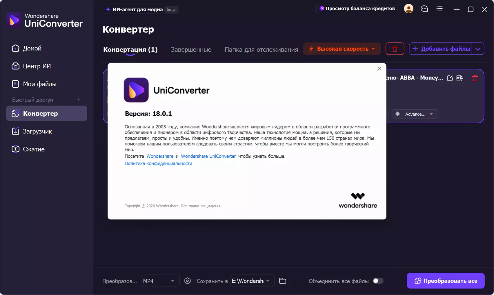 Клик для увеличения