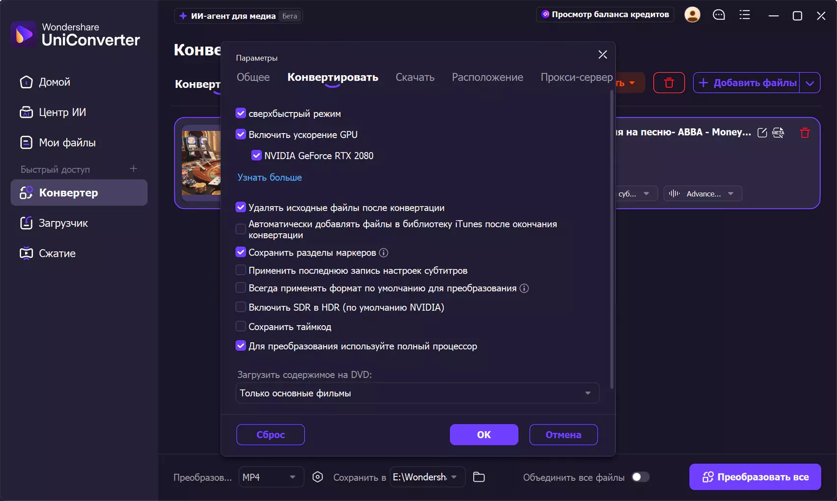 Клик для увеличения